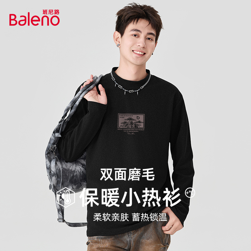 班尼路秋冬打底衫男半高领内搭