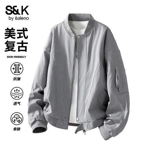 班尼路SK美式复古立领夹克男春秋