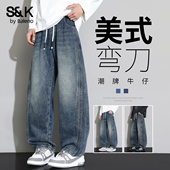 秋冬季 美式 高街阔腿宽松垂感休闲厚款 班尼路SK弯刀牛仔裤 长裤 子YS