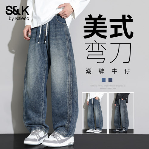 班尼路SK2026新款春夏男士牛仔裤