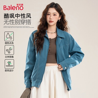 女式宽松工装风明线拼接秋冬纯色