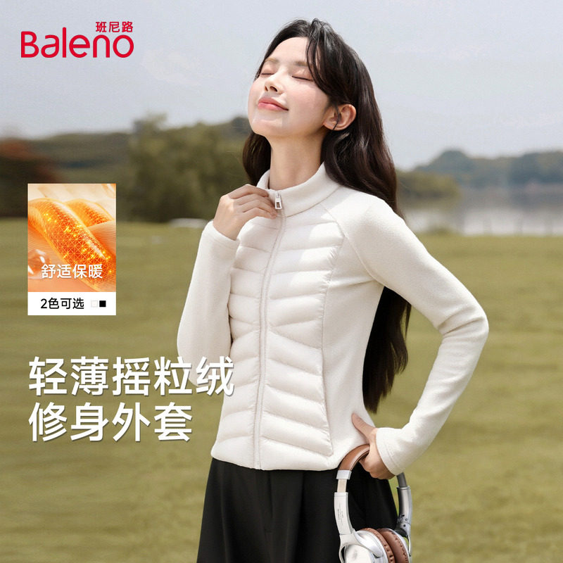 班尼路白色立领修身外套女2025秋冬新款薄绒保暖显瘦内胆上衣Q,女装/女士精品,短外套,淘宝优惠券,粉丝福利购,淘宝优惠卷
