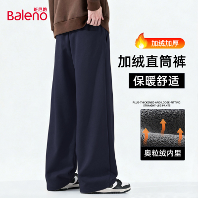 班尼路藏青色裤子男直筒加绒卫裤