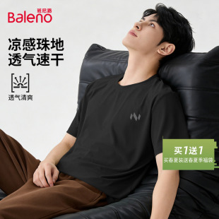 速干运动t恤男生透气半袖 班尼路动感珠地冰感男士 大码 夏季 短袖