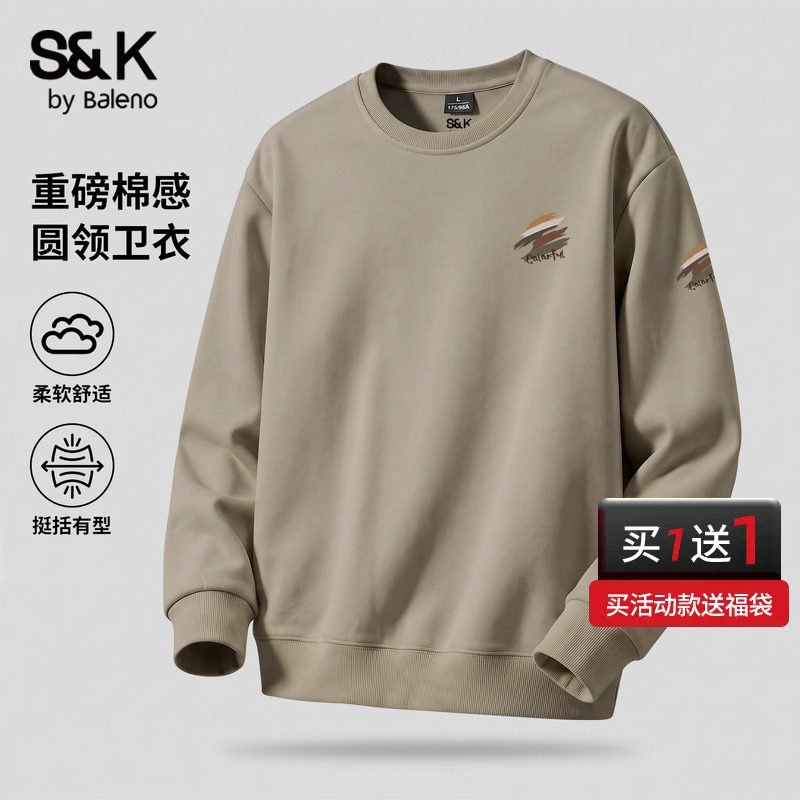 班尼路S&K系列卫衣男春秋新款重磅正肩米咖色上衣男士圆领外套LF