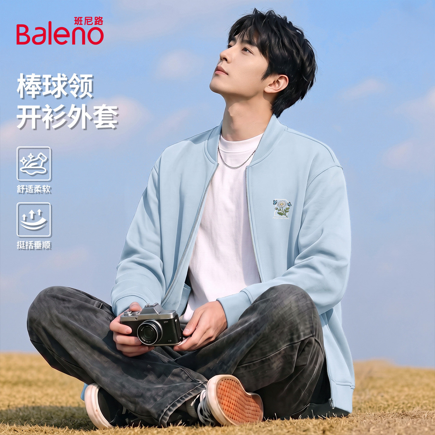 棒球领开衫外套男款秋季新款图片