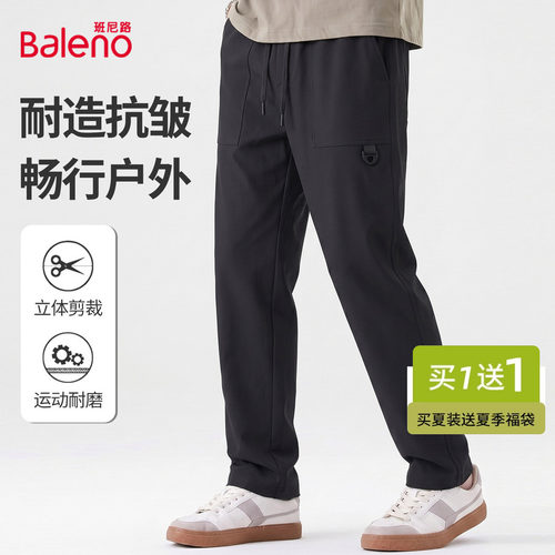 班尼路黑色休闲裤子男款夏外穿