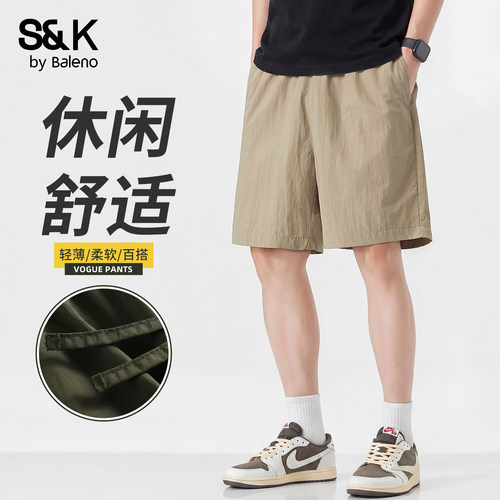 班尼路SK男士夏季速干透气五分裤
