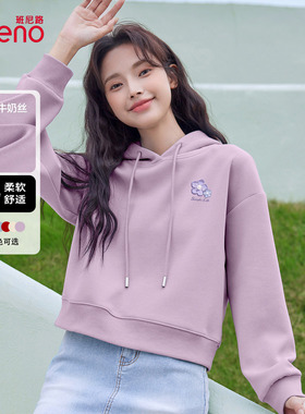 班尼路紫色短款连帽卫衣外套女2026春秋新款宽松大码慵懒风上衣H