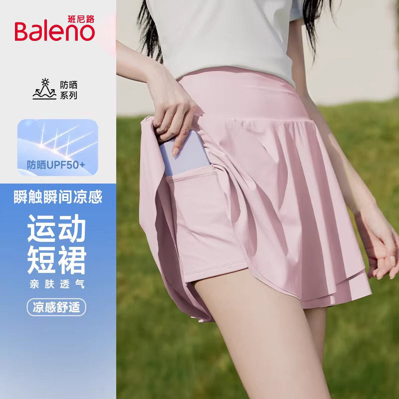 班尼路运动裙女夏防走光瑜伽裤裙图片