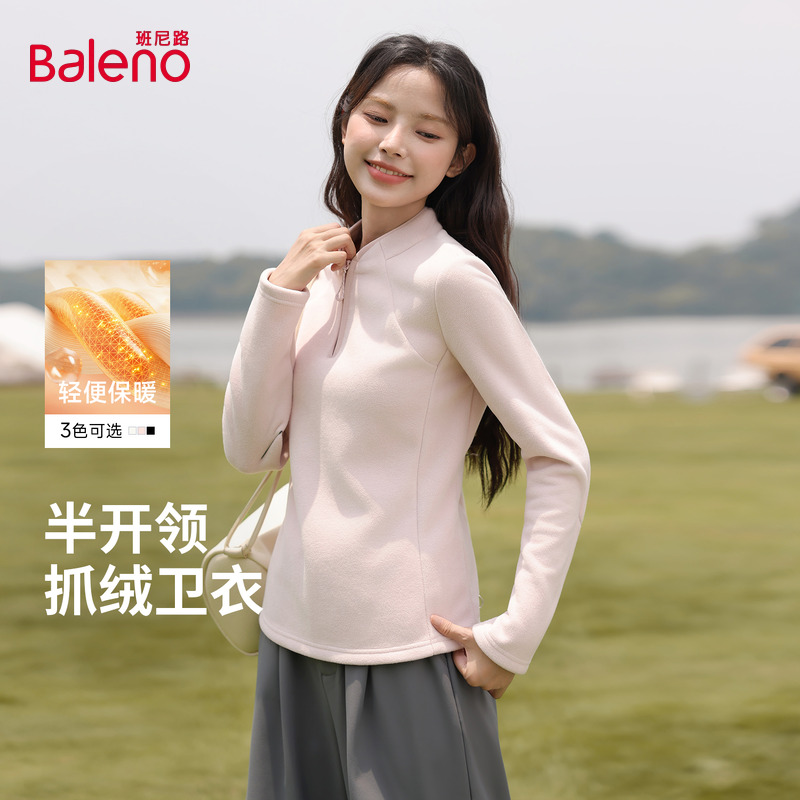 班尼路粉色摇粒绒卫衣女2025新款秋冬季可外穿修身上衣加绒外套H