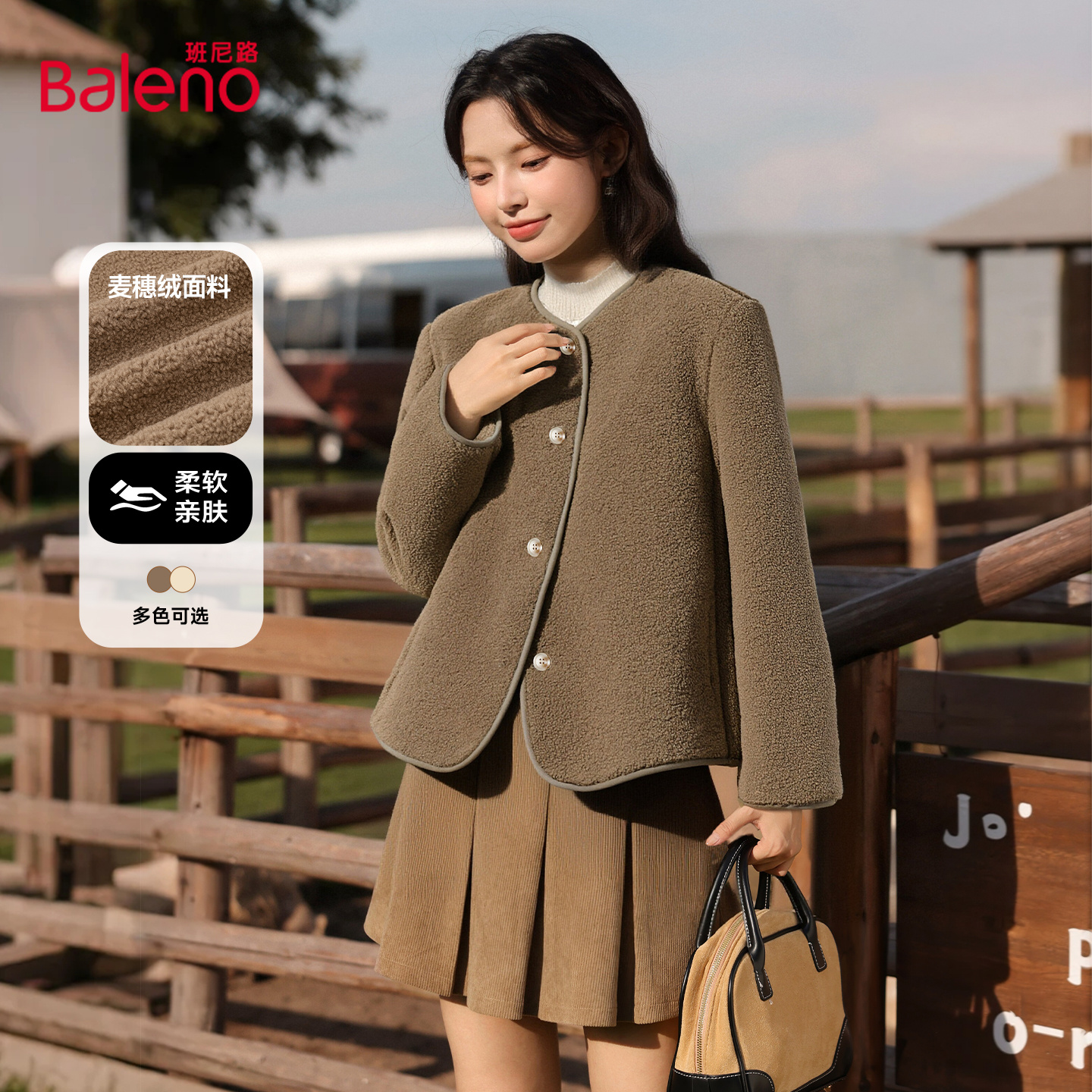 班尼路短款加绒小香风外套女