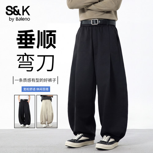 班尼路SK弯刀垂感阔腿休闲裤男秋