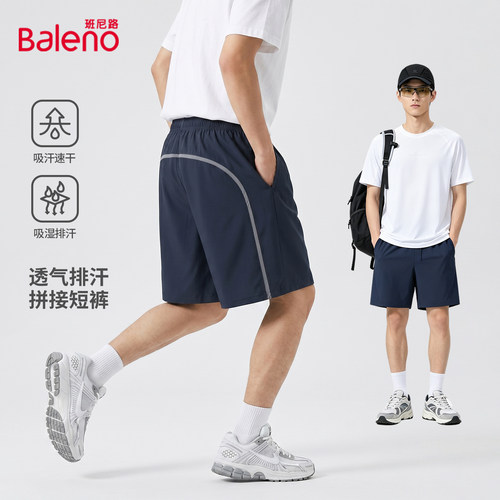班尼路短裤男夏季四面弹力运动裤
