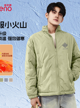 班尼路防泼水加绒立领棉服男2025冬季新款保暖防寒豆绿色厚外套A