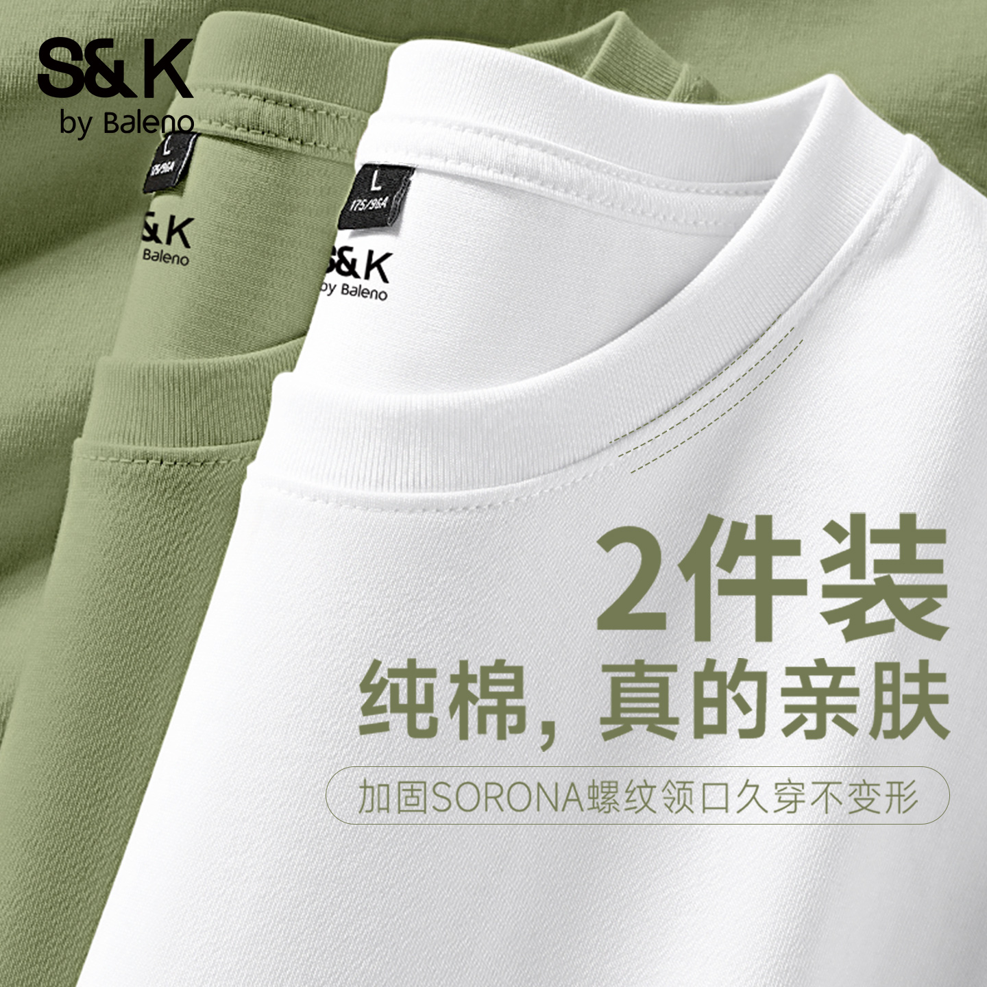 纯棉长袖男t恤白色秋冬重磅打底