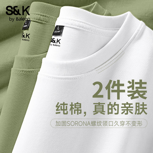 纯棉长袖男t恤白色秋冬重磅打底