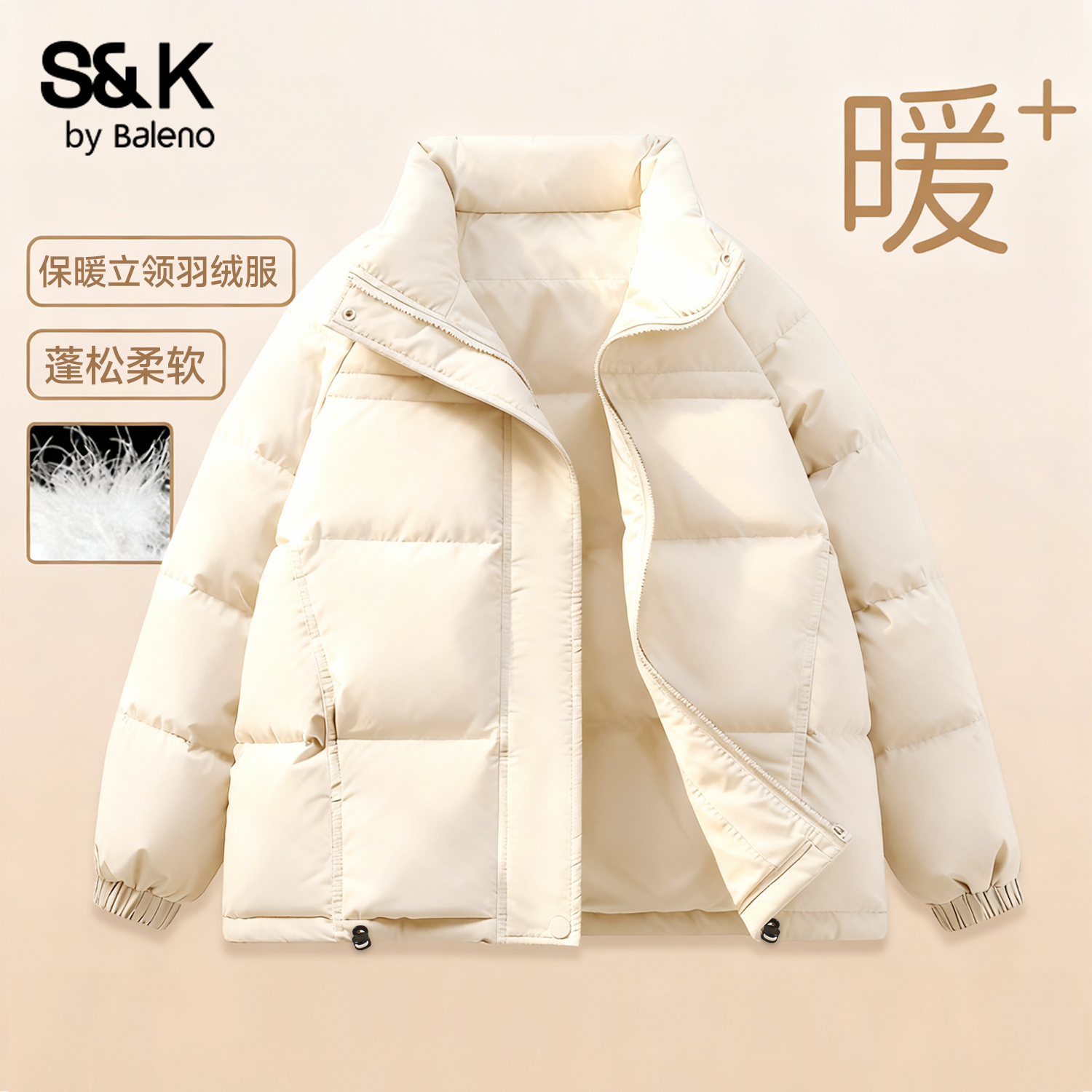 班尼路立领短款羽绒服女保暖外套