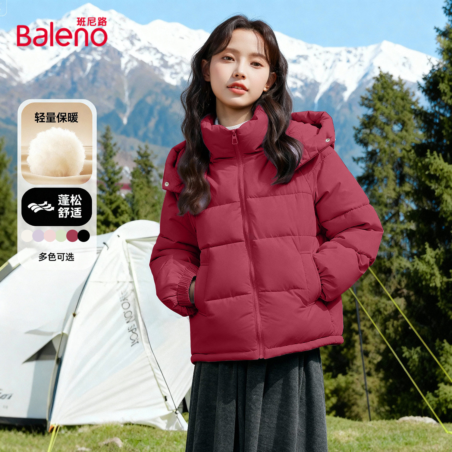 班尼路圣诞红色棉服外套女2025巨好看的棉袄棉衣本命年新年战袍M