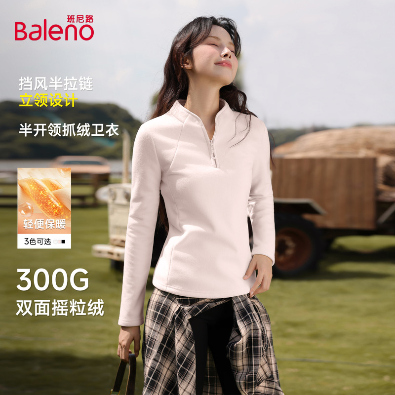 班尼路粉色半开领抓绒卫衣女2025秋冬新款收腰显瘦加绒保暖上衣Q