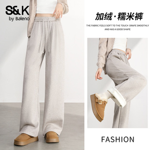 糯米裤 冬季 卫裤 窄版 班尼路S&K系列灰色加绒裤 阔腿裤 子女2025新款