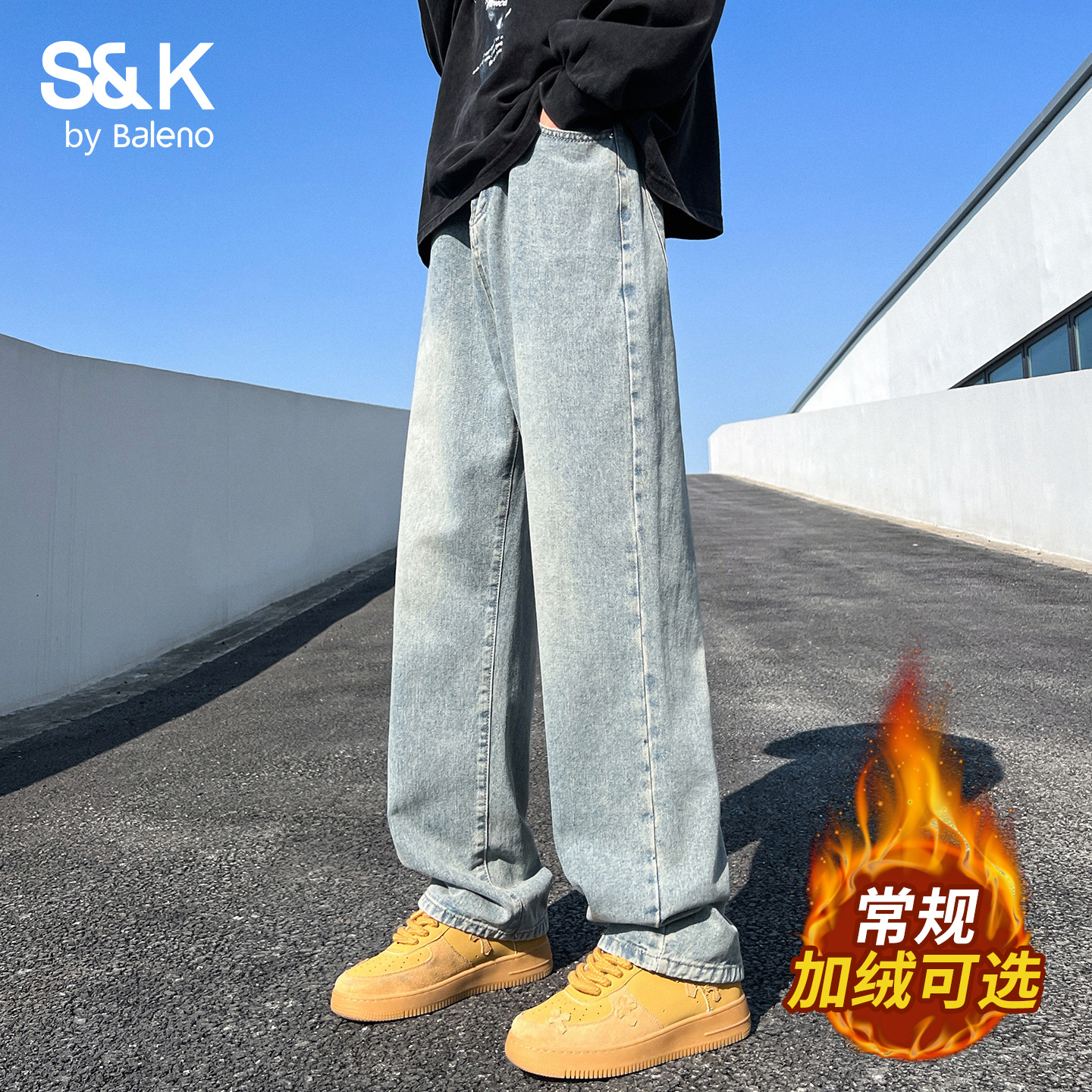 班尼路秋冬加绒宽松直筒牛仔裤男