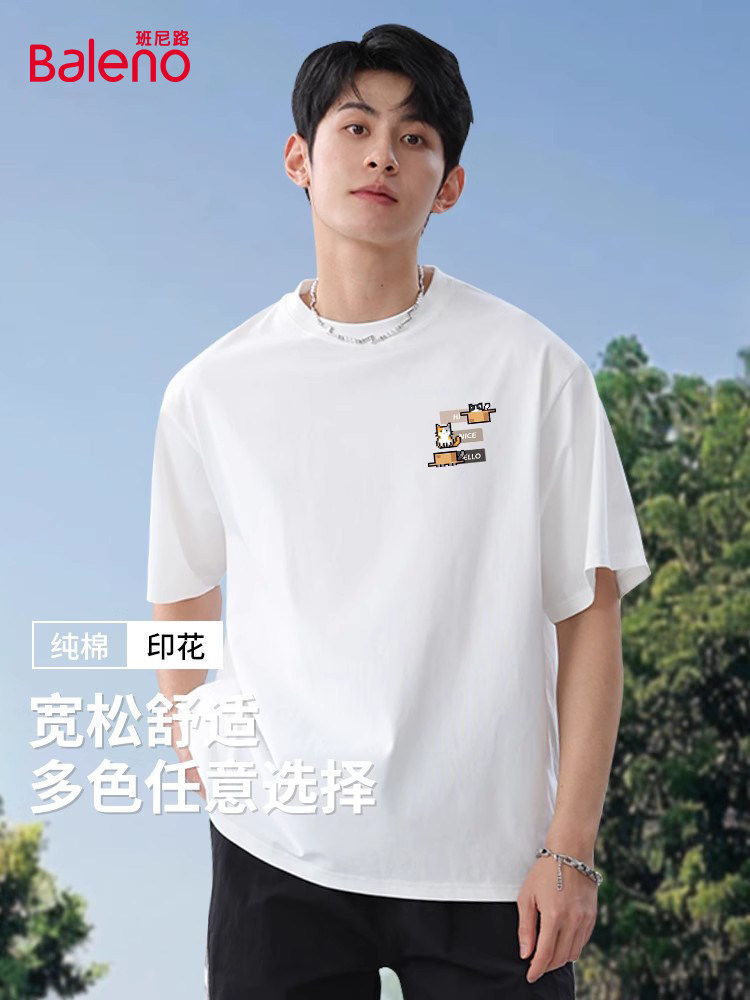 班尼路纯棉短袖t恤男士2025夏季休闲男款宽松大码半袖白色上衣LF
