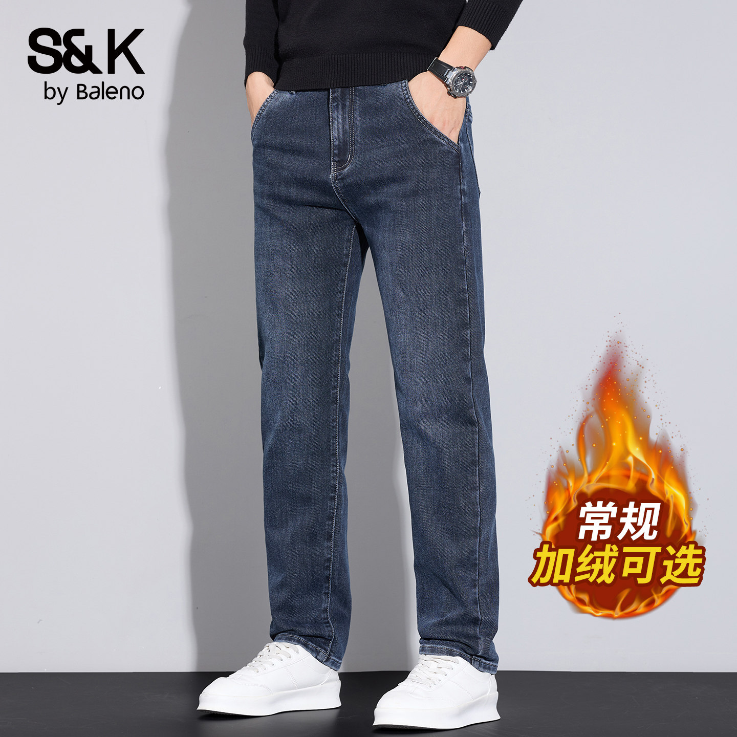 班尼路秋冬新款宽松水洗牛仔裤男