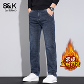 班尼路SK加绒加厚牛仔裤 子男YS 裤 男2025秋冬新款 宽松水洗直筒时尚