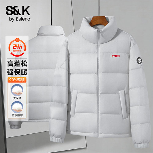 灰色羽绒服男款冬季高级鸭绒外套