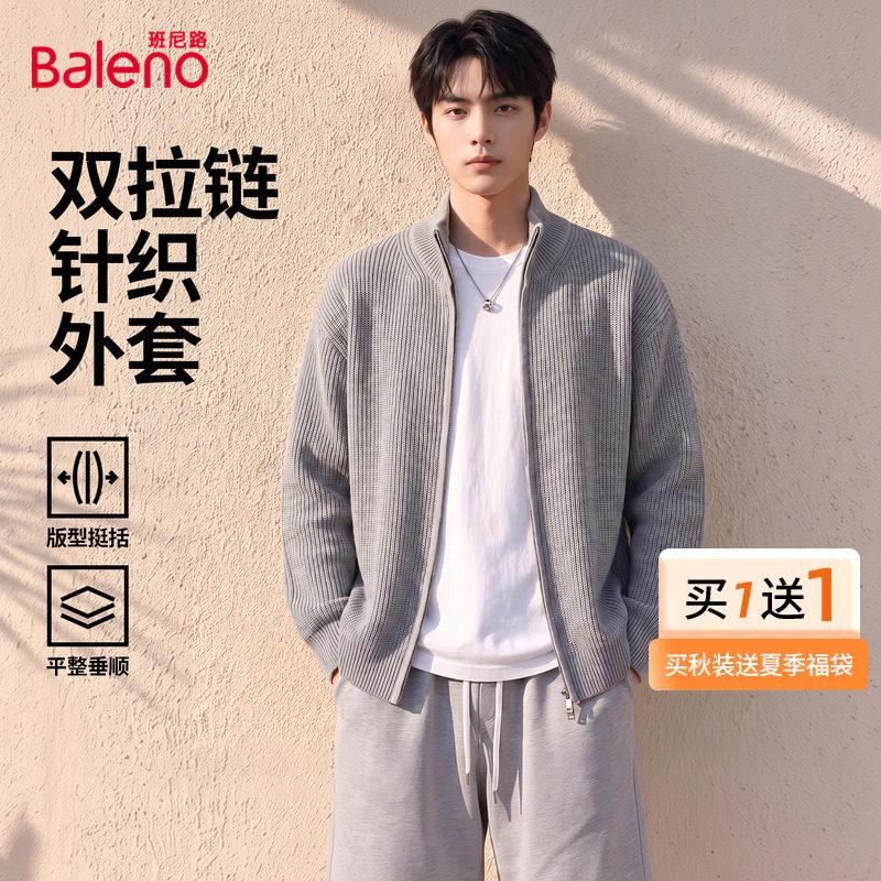 班尼路针织开衫男款秋冬季新款图片