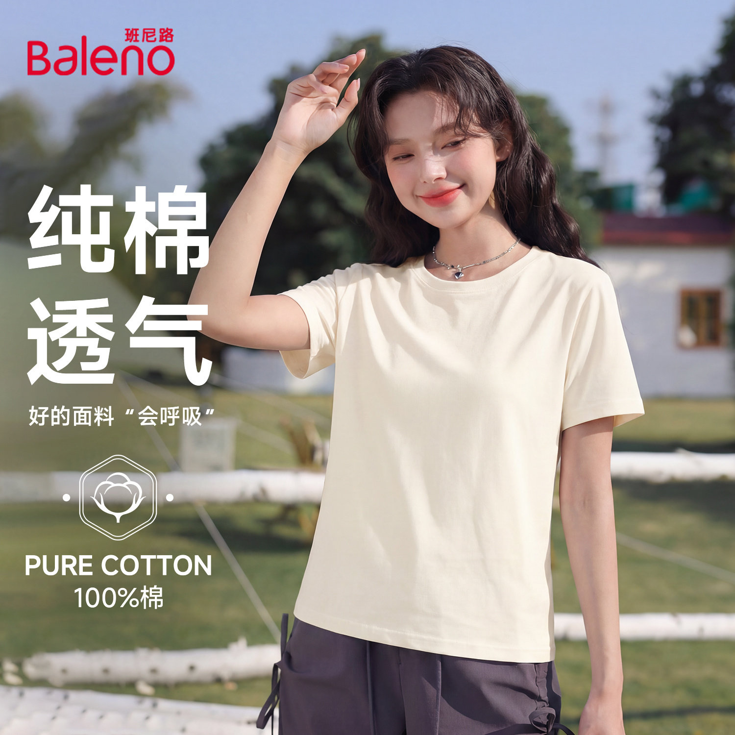 ���ڲ��������#��ɫ S ����·��ɫ����T��Ů�ļ�2026�¿�Բ������������д��ް�������M 39.9Ԫ