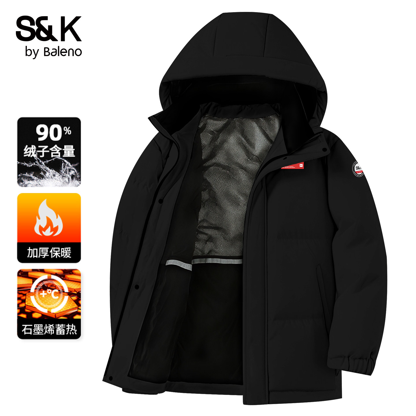 班尼路短款羽绒服男款冬季90绒