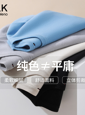 班尼路S&K浅蓝色圆领毛衣男25冬季青少年休闲大码保暖套头针织衫A