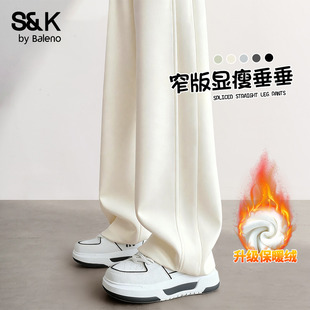 高腰显瘦垂感百搭运动裤 班尼路S&K系列拼接直筒裤 女2025秋冬新款