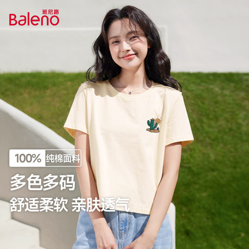 杏色短款短袖女Baleno/班尼路图片