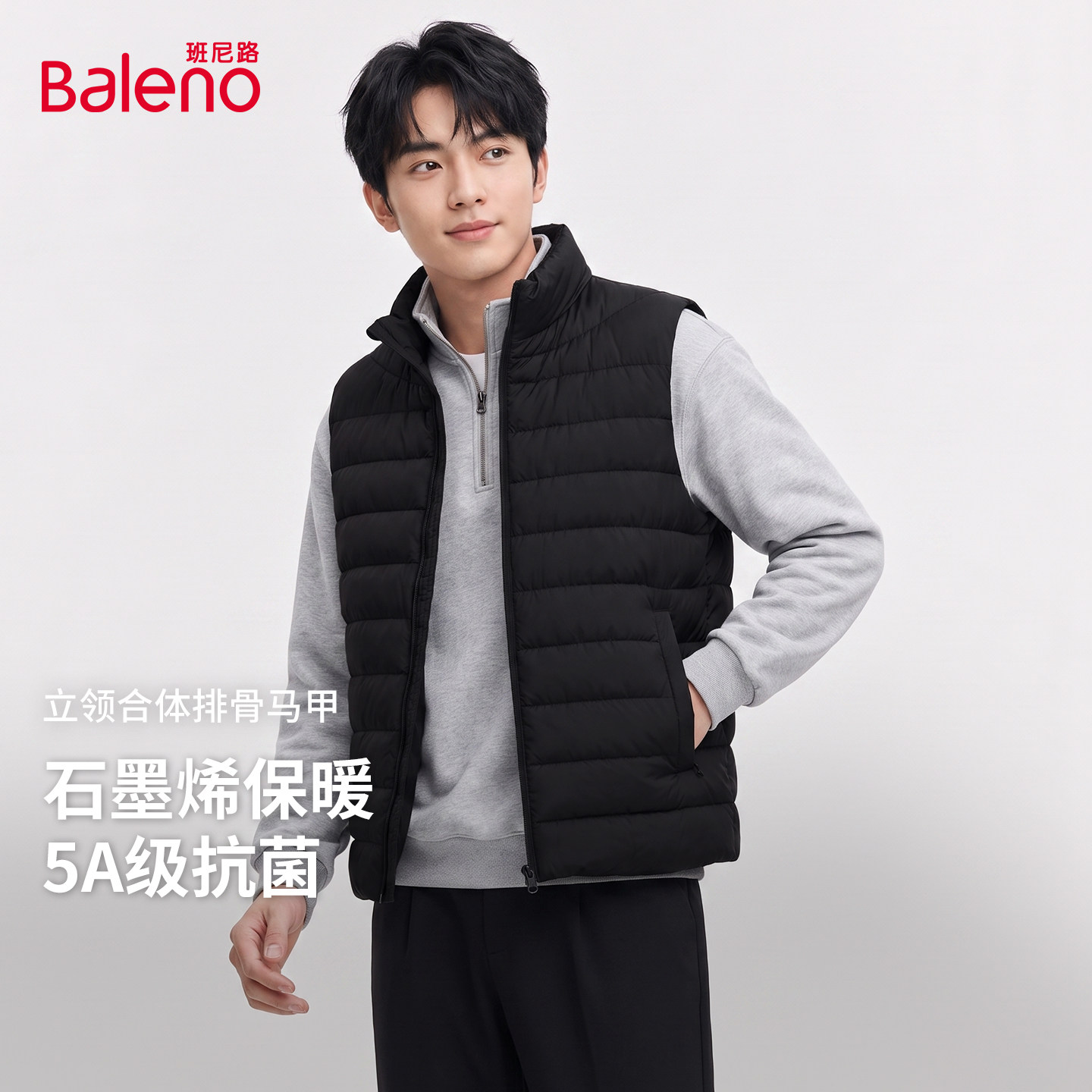 班尼路排骨马甲男秋冬季保暖坎肩图片