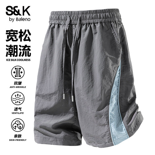 班尼路SK夏季2026新款男士短裤