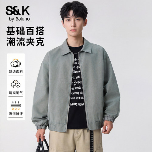 班尼路SK复古休闲翻领夹克男春秋