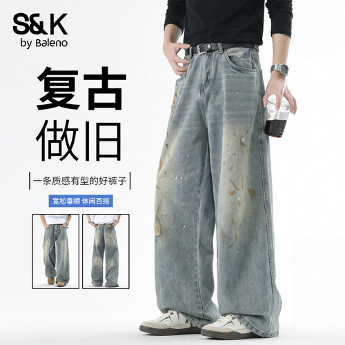 班尼路SK美式复古泼墨牛仔裤男秋