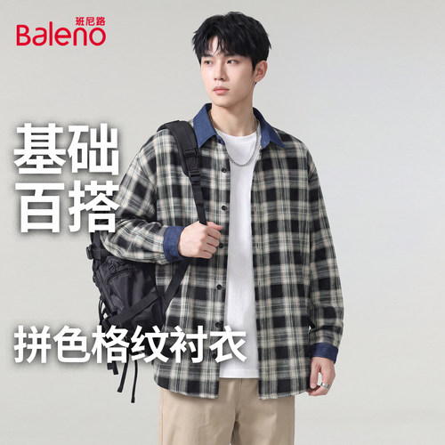 班尼路春秋新款男士长袖衬衫百搭