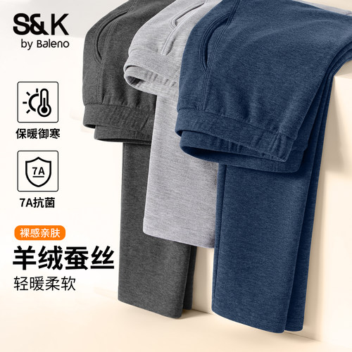 班尼路冬季男款双面绒保暖秋裤男