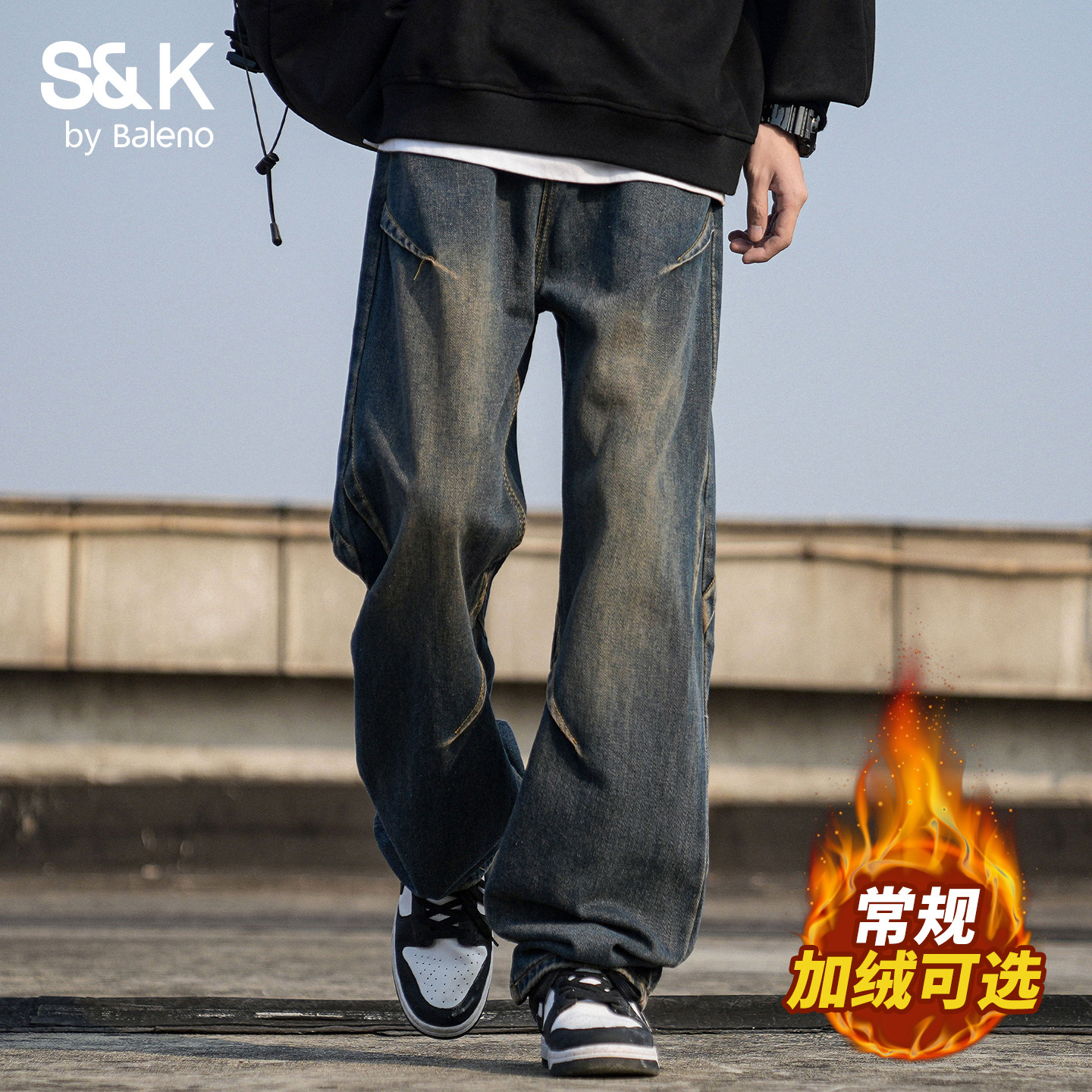 班尼路SK加绒加厚美式复古水洗牛仔裤男宽松直筒阔腿长裤潮牌男YS,男装,牛仔裤,淘宝优惠券,粉丝福利购,淘宝优惠卷