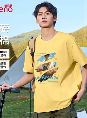 班尼路黄色多巴胺t恤男2025夏季新款纯棉潮牌半袖男士圆领上衣服C