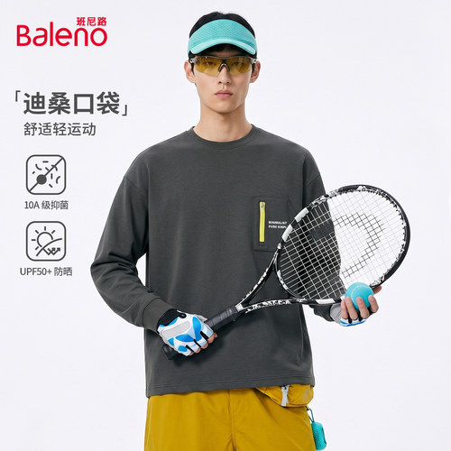 班尼路防晒长袖t恤男秋季灰色