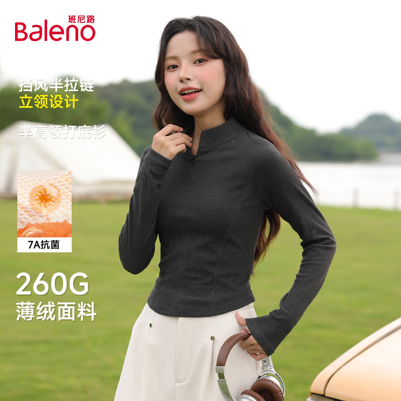 班尼路撞色半高领薄绒打底衫女2025新款秋修身显瘦亲肤内搭上衣Q