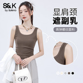 修身 班尼路S&K系列夏季 棕色方领背心女2025年新款 显瘦吊带上衣女Q