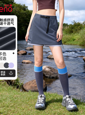班尼路灰色a字包臀速干短裙女2026夏季新款防走光健身运动半身裙H