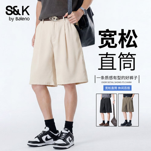 班尼路SK男士夏季直筒西装五分裤