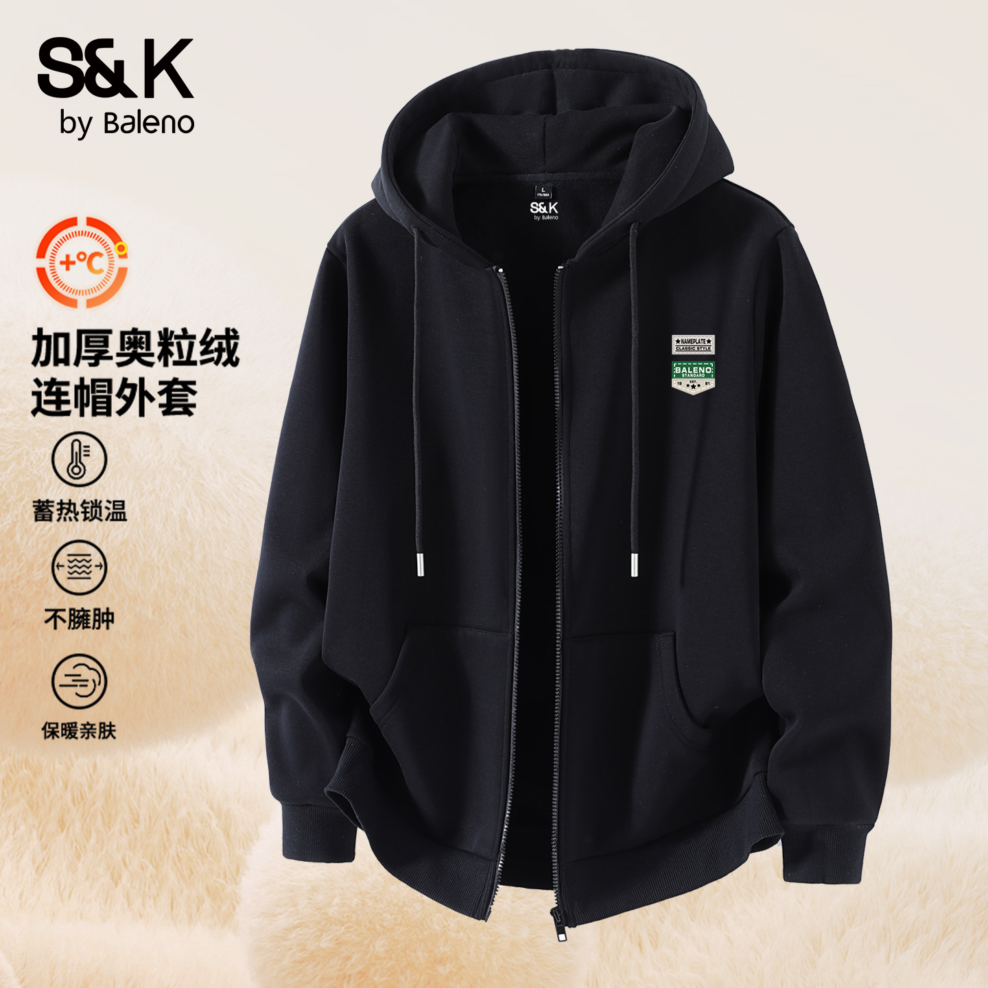 班尼路S&K夹克外套男秋冬季加绒